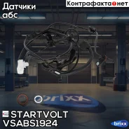 ������ ABS ��� �/� Toyota Hilux (15-)/Fortuner (15-) �����. ���. (VS-ABS 1924) Startvolt ���. Vsabs1924 VS-ABS 1924 Startvolt VSABS1924 ����