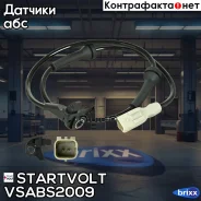 ������ ABS ��������� ������/������� ������ ����� ������ () | ����� ����/��� | Startvolt ���. Vsabs2009 VSABS2009 ����