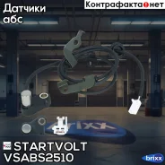 ������ ABS ��� �/� Mazda 6 GG (02-) ����. ���. () | ��� ��� | Startvolt ���. Vsabs2510 VSABS2510 ����