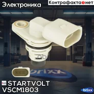 ������ ���� ��� �/� VAG Polo (10-)/Jetta (11-) 1.6i CFNA () Startvolt ���. VSCM1803 VSCM1803 ����