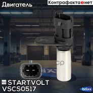 ������ ���. ��������� Startvolt ���. VS-CS0517 VSCS0517 ����