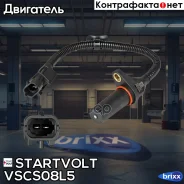 ������ ���. ��������� Startvolt ���. VSCS08L5 VSCS08L5 ����