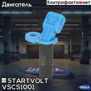 ������ ��������� ��� �/� Ford Focus II (05-) 1.6i/Focus III (10-) 1.6Ti/Fusion (02-) 1.4i/1.6i () Startvolt ���. VSCS1001 VSCS1001 ����
