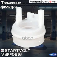 ������ ����. ����. ������� ��� �/� Renault Duster (10-)/Kaptur (16-) 2.0i (VS-FF 0916) Startvolt ���. VS-FF0916 VSFF0916 ����