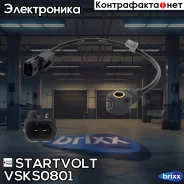 ������ ��������� ��� �/� Hyundai Solaris (10-)/KIA Rio (11-) 1.4i/1.6i (VS-KS 0 Startvolt ���. VSKS0801 VS-KS 0801 Startvolt VSKS0801 ����
