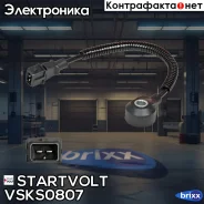 ������ ��������� Startvolt ���. VSKS0807 VSKS0807 ����