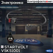 ������ ��������� Ford Focus II (05-) 1.6i/Focus III (10-) 1.6Ti/Fusion (02-) 1. Startvolt ���. VSKS1001 VS-KS 1001 Startvolt VSKS1001 ����