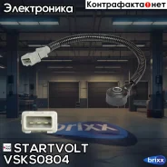 ������ ��������� ������ Startvolt ���. VSKS0804 VSKS0804 ����