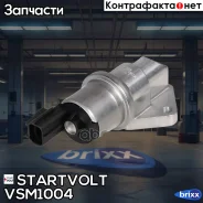 ��������� ��������� ���� ��� �/� Ford Mondeo III (00-) 1.8i/2.0i/2.5i (VSM 1004) Startvolt ���. VSM1004 VSM1004 Startvolt VSM1004 ����