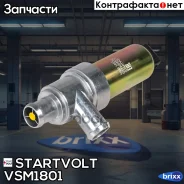 ��������� ��������� ���� ��� �/� VAG Passat (90-) 1.8i/2.0i Startvolt ���. VSM1801 VSM1801 ����