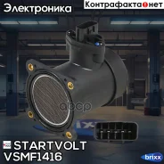 ������ ����. ����. ������� Startvolt ���. VSMF1416 VSMF1416 ����