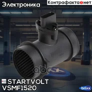 ������ ����. ����. ������� Startvolt ���. VSMF1520 VSMF1520 ����
