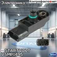 ������ �������. �������� ��� �/� Renault Duster (05-)/Scenic (03-)/Megan (02-) Startvolt ���. VSMP1495 VS-MP 1495 Startvolt VSMP1495 ����