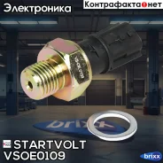 ������ ����. ����. ����� ��� �/� ���� Largus (12-)/Renault Logan (04-) 1.6i K4M/K7M (VS-OE 0109) Startvolt ���. VS-OE 0109 VSOE0109 ����