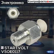 ������ ���������� �������� ����� ��� ����������� Lada Kalina 1117-1119/Priora 217 Startvolt ���. VS-OE0117 VSOE0117 Startvolt VSOE0117 ����