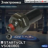 ������ ����. ����. ����� Startvolt ���. VSOE0801 VSOE0801 ����