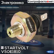 ������ ����. ����. ����� ��� �/� VAG Passat B3 (88-)/80 (86-) 1.3-4.2 (0,15-0,4 Startvolt ���. VSOE1810 VS-OE 1810 Startvolt VSOE1810 ����