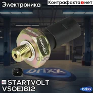 ������ ����. ����. ����� ��� �/� VAG Touareg 02-/Q7 05- 3.0TDI 0,9��� VSOE1812 Startvolt ���. VS-OE1812 VSOE1812 ����