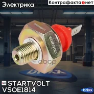 ������ ����. ����. ����� Startvolt ���. VSOE1814 VSOE1814 ����