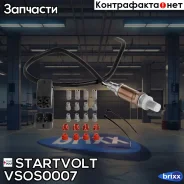 ������-���� ������������� Startvolt ���. VS-OS0007 VS-OS0007 Startvolt VSOS0007 ����