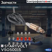 ������-���� ������������� Startvolt ���. VSOS0015 VS-OS0015 Startvolt VSOS0015 ����