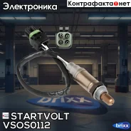 ������ ����. Startvolt ���. VSOS0112 VSOS0112 ����