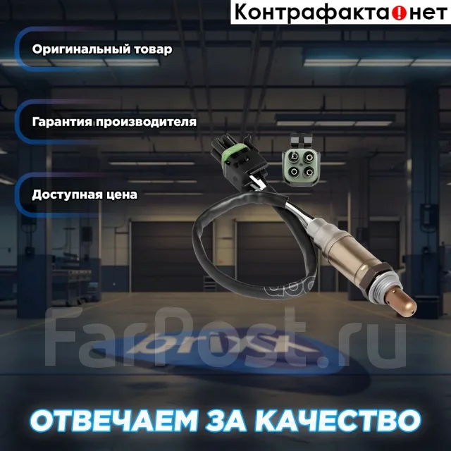 ������ ����. Startvolt ���. VSOS0112 VSOS0112 ����