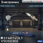 ������ ����. ��� �/� Dodge Caravan (01-)/PT Cruiser (00-) 2.4i (VS-OS 0302) Startvolt ���. VSOS0302 VS-OS 0302 Startvolt VSOS0302 ����