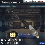 ������ ����������� ��� �/� ��� 31105 (03-)/3102 (92-)/Volga Siber (08-) ��. Chrysler 2.4i Startvolt ���. VS-OS0301 VSOS0301 ����