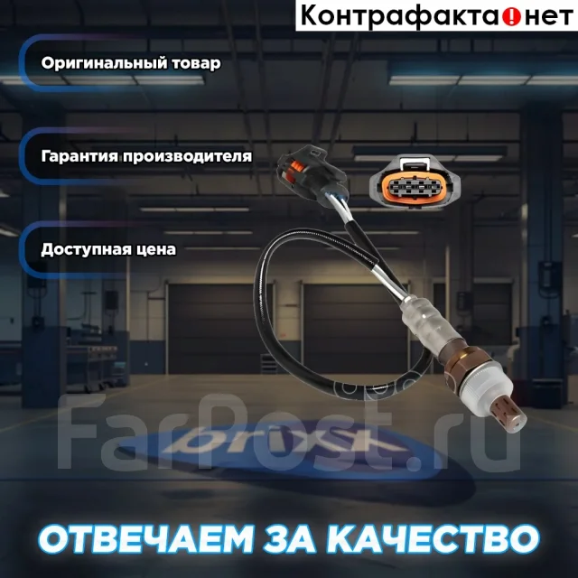 ������ ����. Startvolt ���. VS-OS0306 VSOS0306 ����