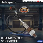 ������ ����. Startvolt ���. VS-OS0306 VSOS0306 ����