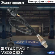 ������ ����. ��� �/� BMW 5 E60 (03-)/3 E90 (05-) 2.5i/3.0i (930 ��) �� ���. (VS Startvolt ���. VSOS0337 VS-OS 0337 Startvolt VSOS0337 ����