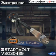 ������ ����. ��� �/� Chevrolet Captiva (06-)/Opel Antara (06-) 3.2i ����� ���. Startvolt ���. VSOS0439 VS-OS 0439 Startvolt VSOS0439 ����