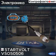������ ��������� VSOS0506 Startvolt ���. VS-OS0506 VSOS0506 ����