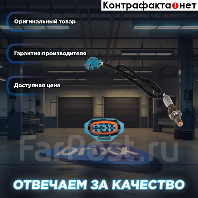 ������ ����. Startvolt ���. VS-OS0507 VSOS0507 ����