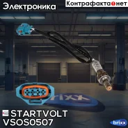 ������ ����. Startvolt ���. VS-OS0507 VSOS0507 ����