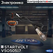 ������ ����. Startvolt ���. VSOS0517 VSOS0517 ����
