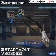 ������ ����. Startvolt ���. VSOS0521 VSOS0521 ����