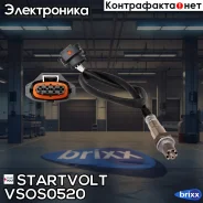 ������ ����. Startvolt ���. VSOS0520 VSOS0520 ����
