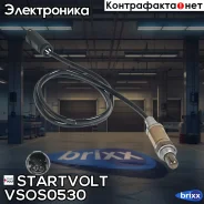 ������ ����. ��� �/� BMW X5 E53 (99-)/5 E39(95-)/E60 (03-) 2.0i-3.0i ����� ���. Startvolt ���. VSOS0530 VS-OS 0530 Startvolt VSOS0530 ����