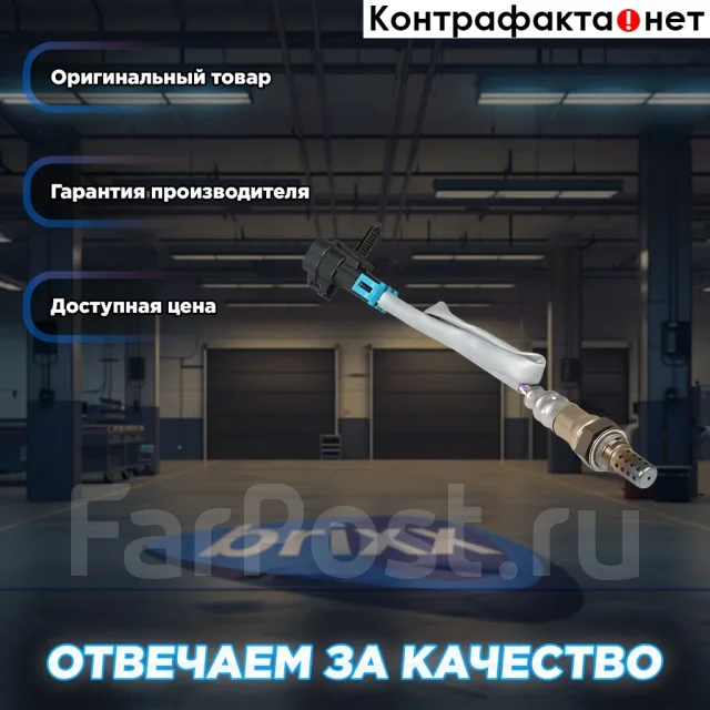 ������ ����. Startvolt ���. VSOS0535 VSOS0535 ����