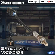������ ����. ��� �/� Chevrolet Aveo (02-) 1.2i/Spark (09-) 1.0i �� ���. (VS-OS Startvolt ���. VS-OS0539 VS-OS 0539 Startvolt VSOS0539 ����