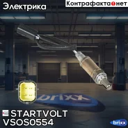 ������ ����. ��� �/� Chevrolet Spark (05-) 0.8i �� ���. (VS-OS 0554) Startvolt ���. VSOS0554 VSOS0554 Startvolt VSOS0554 ����