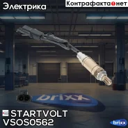 ������ ����. ��� �/� Daewoo Nexia (08-)/Lanos (97-) ����-3 1.5i 8V SOHC �� ���. Startvolt ���. VSOS0562 VS-OS 0562 Startvolt VSOS0562 ����