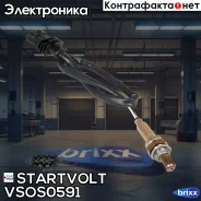 ������ ����. ��� �/� Opel Astra H (04-)/Meriva (03-) 1.6i �� ���. (VS-OS 0591) Startvolt ���. VSOS0591 VS-OS 0591 Startvolt VSOS0591 ����