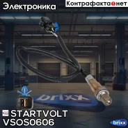 ������ ����. ��� �/� Hyundai ix35 (10-)/KIA Sportage (10-) (� 2013�. ) 2.0i ���� Startvolt ���. VSOS0606 VS-OS 0606 Startvolt VSOS0606 ����