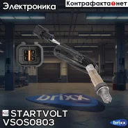 ������ ����. Startvolt ���. VSOS0803 VSOS0803 ����