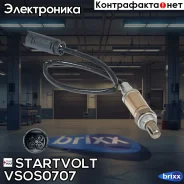 ������ ����. ��� �/� BMW 3 E46 (98-) 1.8i/2.0i/X5 E53 (99-) 4.4i/4.8i ����� ��� Startvolt ���. VSOS0707 VS-OS 0707 Startvolt VSOS0707 ����