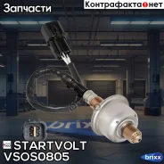 ������-���� Hyundai Solaris 1,4/1,6 11- Startvolt ���. VSOS0805 VSOS0805 ����