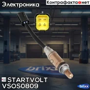 ������ ����. ��� �/� KIA Spectra (04-) 1.6i �� ���. (VS-OS 0809) Startvolt ���. VS-OS0809 VSOS0809 Startvolt VSOS0809 ����